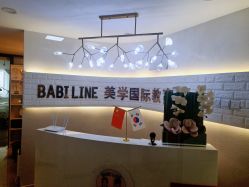 -babiline芭比莱恩半永久纹眉纹唇发际线