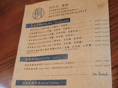 -Be Lived Cafe比例咖啡(摩天轮店)