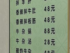 -国庆烧麦馆