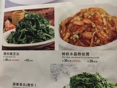 菜单-渝信川菜(华盛店)