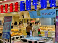 -红星前进面包牛奶公司(君太店)