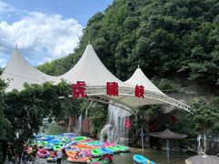 -虎啸峡漂流