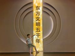 -日照市博物馆