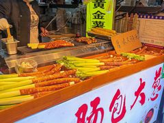 -大学城夜市