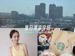-皇城恒隆广场