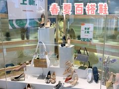 -南京时尚莱迪购物广场(正洪街店)