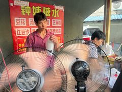 -钟姨糖水(惠城店)