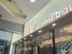 -万达广场(无锡滨湖店)