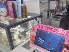 -DQ·蛋糕·冰淇淋(鸿坤店)