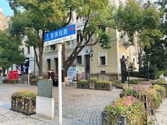 -飞马旅黎黄陂路文旅街区