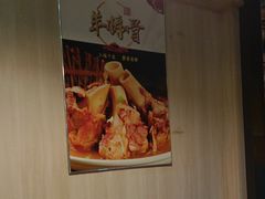 -東豫狼鲜货烧烤. 碳火烤鱼. 小龙虾(上海首店)