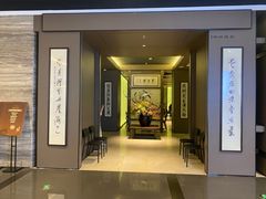 -东莱海上(长宁来福士店)