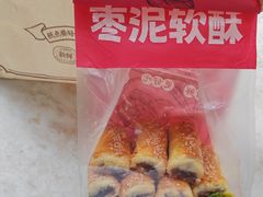 -鲍师傅糕点(五角场店)