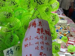 -万商花鸟市场