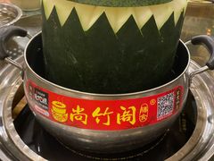 -尚竹阁冬瓜盅·18年地标美食(平洲店)