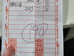 -菜忠潮州牛肉店(岗厦店)