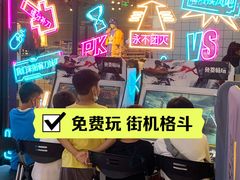-天娱广场