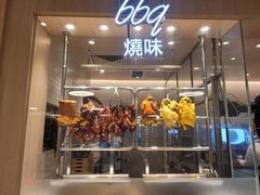 -大家乐(广州荔湾领展广场店)