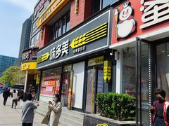 -味多美蛋糕(朝阳门华普店)