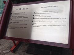 iphone_upload_pic-厦门博饼民俗园