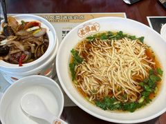 -老淮城·长鱼面(河下古镇店)