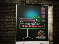 -兰桂坊