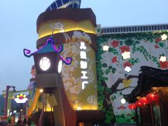 景点-横店影视城梦幻谷园区