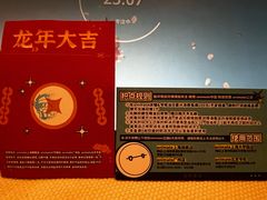 -Animate(工人体育场东路店)