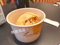 -LUNEURS月乐诗·法式冰淇淋(北外滩来福士广场店)