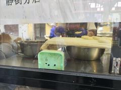 -红专尹胖子油炸糕