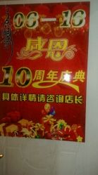 -余祖萍专业经络瘦身