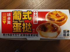 -味多美蛋糕(洋桥店)