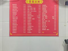 -胡记锅贴·沪上游子老鸭粉丝汤(太原路店)