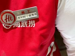 -海底捞火锅(振华商厦店)