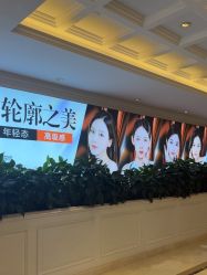 -昆明梦想医疗美容医院