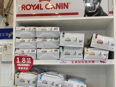 -芭比堂动物医院·心脏专科·夜诊·吉雅分院