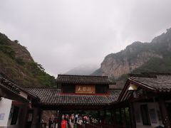 -雁荡山大龙湫景区