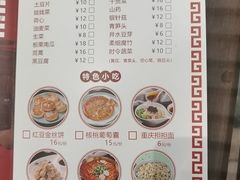 -小天鹅火锅·一线江景洪鼎旗舰店(洪崖洞店)