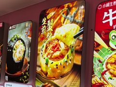 -小杨生煎(黄河路店)