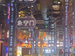 -秦炉烤肉(财富中心店)