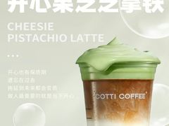 -库迪咖啡(福田国际科技大厦店)