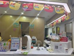 -睿宝儿科·眼科·口腔(杨浦新江湾城店)