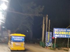 -考记泥焗鸡农庄·海鲜(北洛秘境店)