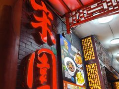 -宋园·金宴浙鲜馆(静安店)