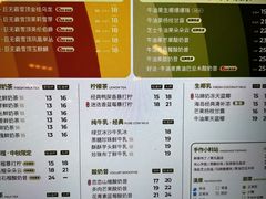 -迷客夏Milksha(无锡苏宁店)