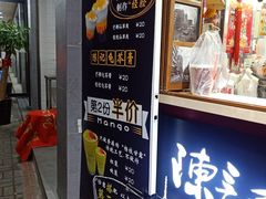 -陈记甜品窝(中山北路店)