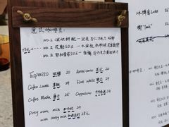 -Radar Coffee(思南路店)