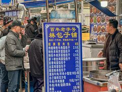 -林包子铺(市府广场店)