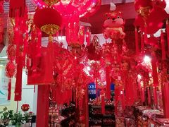 -兴龙广缘超市(奥体中心店)