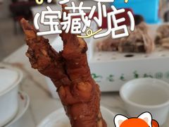 -老毛手抓·盐池滩羊非遗手抓(宁夏总店)